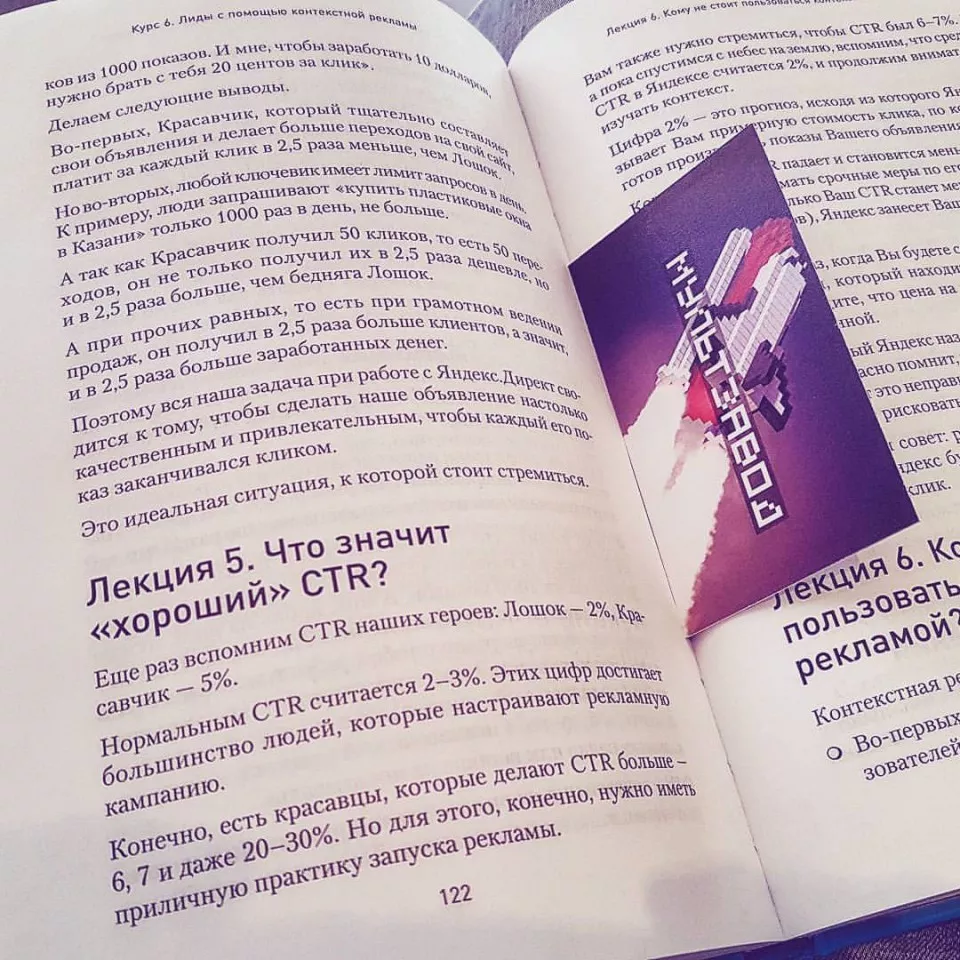 Современные книги в Дегтярске пишут для детей