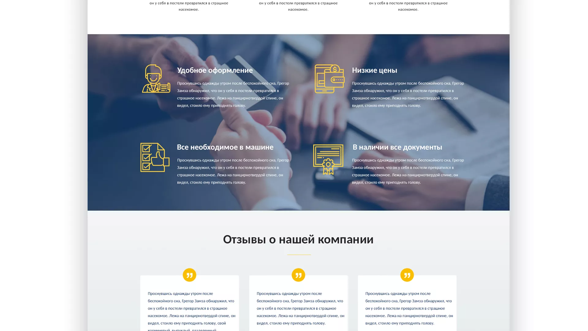 Разработка сайта для проката автомобилей в Дегтярске