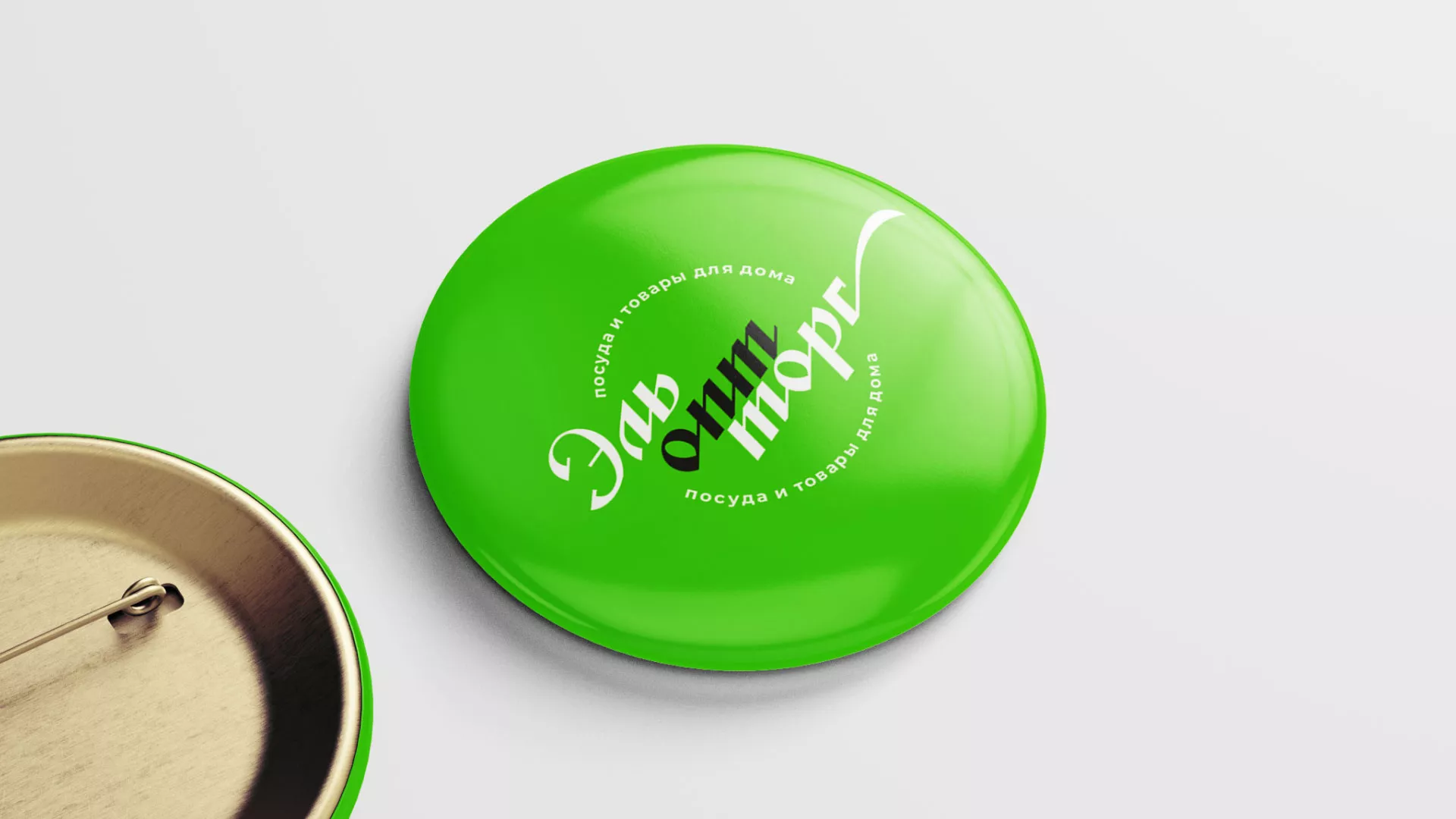 Разработка логотипа компании «ЭльОптТорг» в Дегтярске