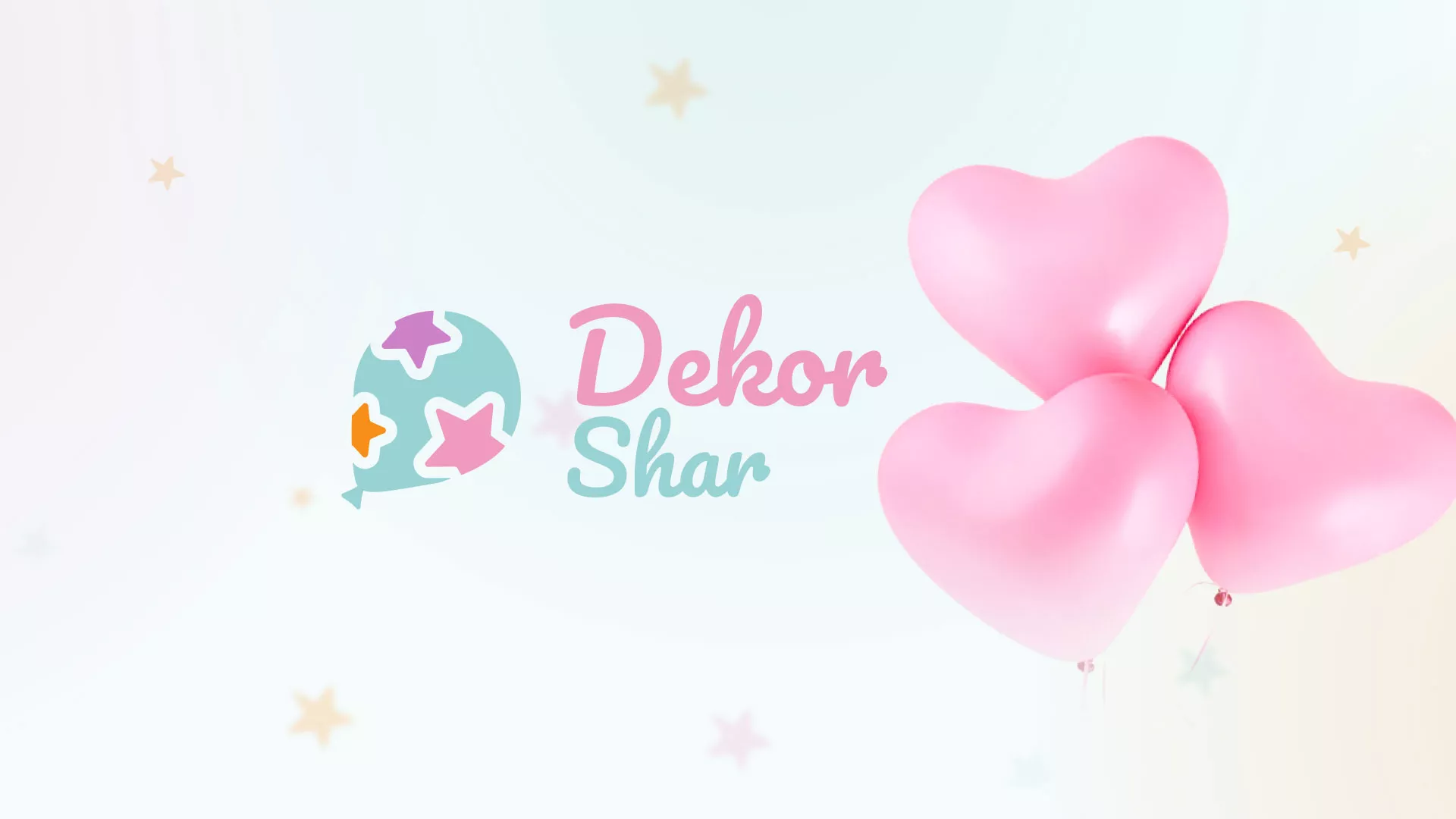 Разработка сайта в Дегтярске для компании «ДекорШар»