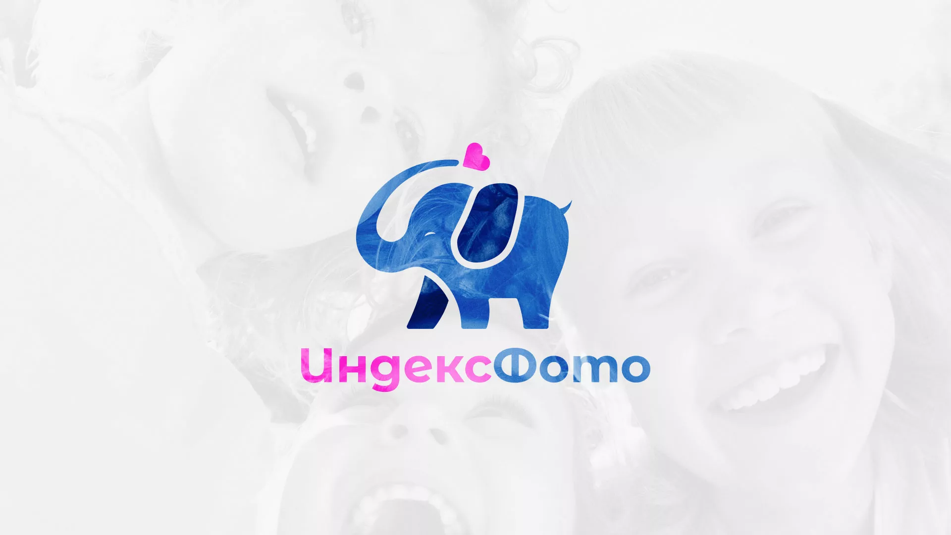 Разработка логотипа фотостудии «IndexPhoto» в Дегтярске