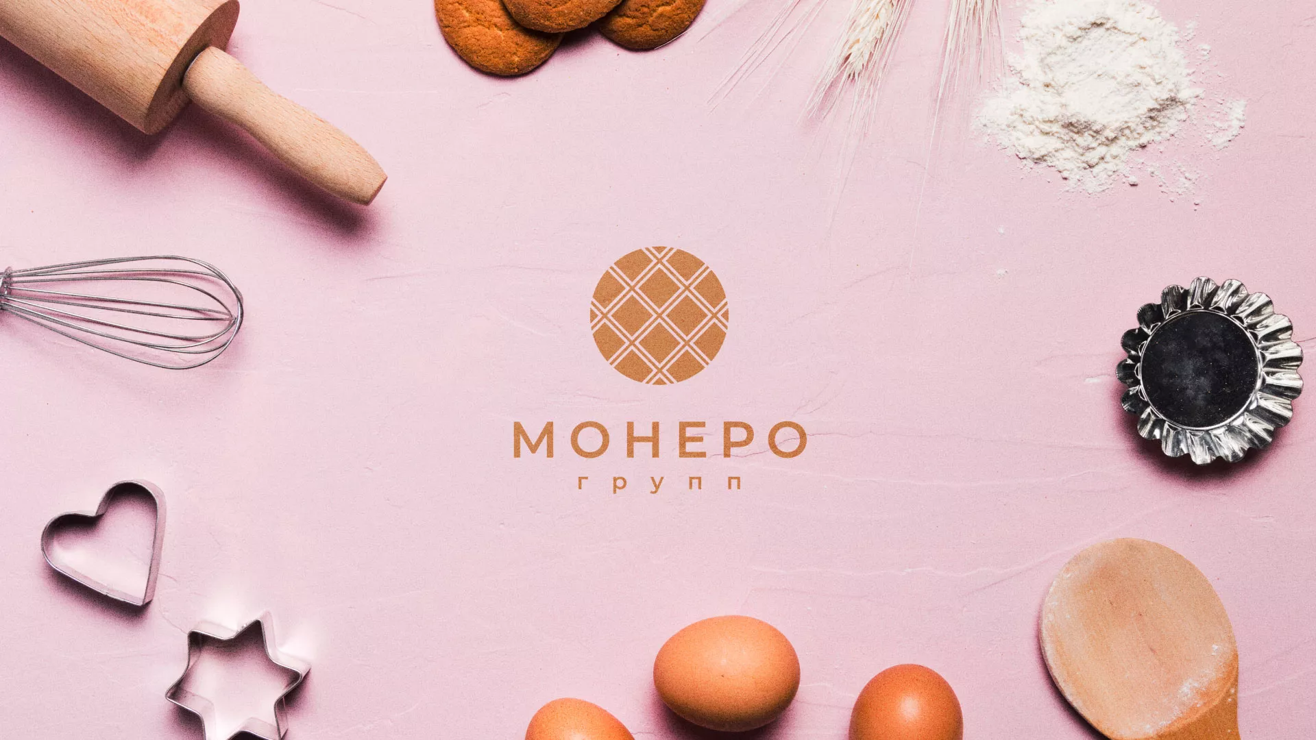 Разработка логотипа компании «Монеро групп» в Дегтярске