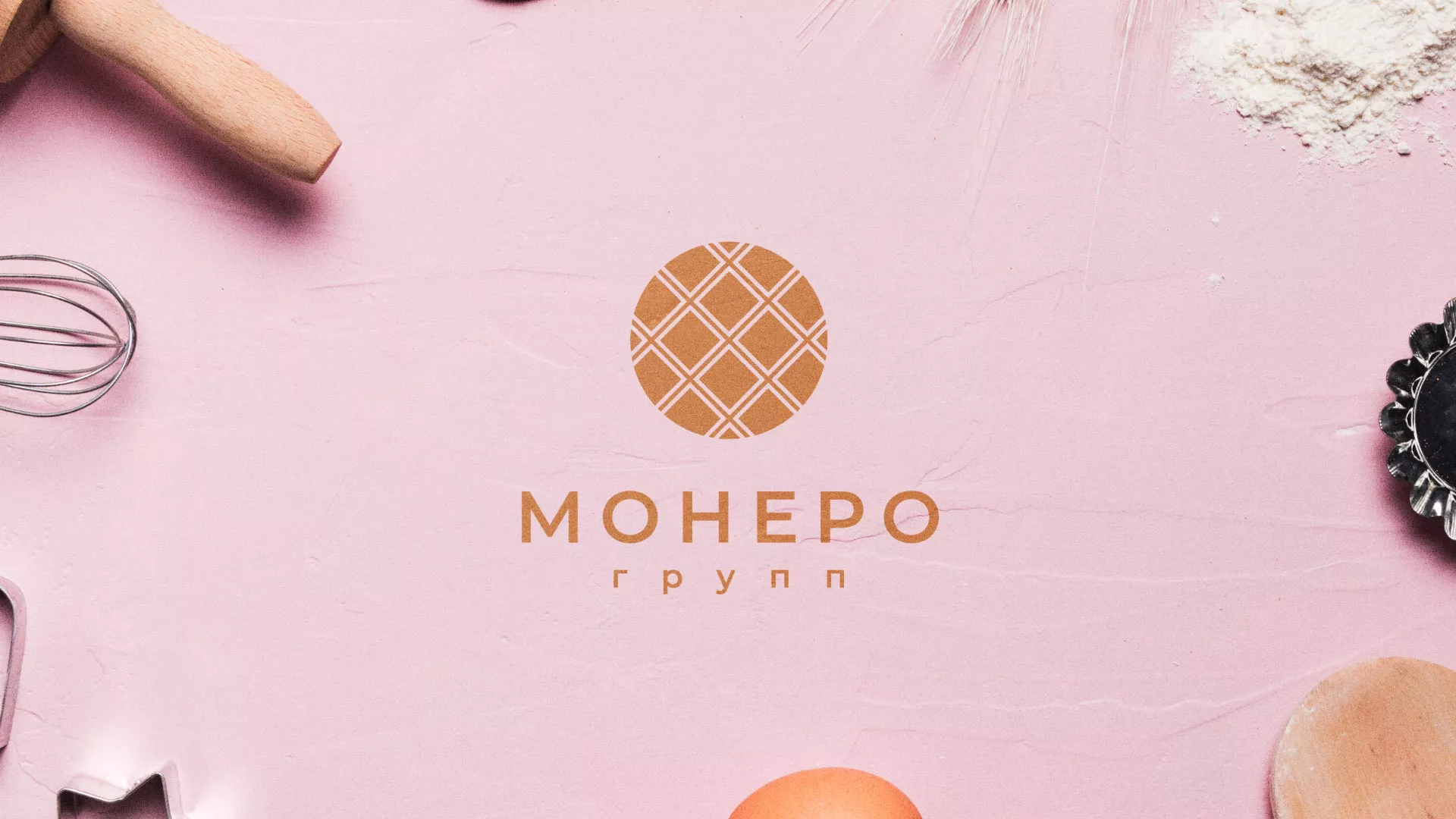 Разработка логотипа компании «Монеро групп» в Дегтярске