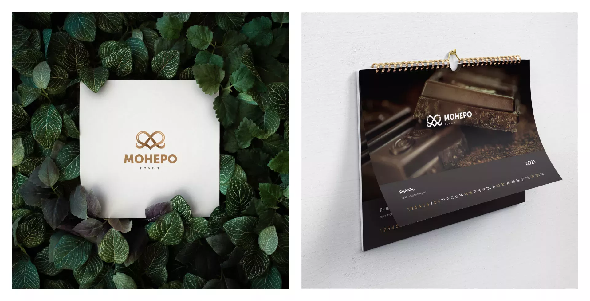 Создание логотипа компании «Монеро групп» в Дегтярске