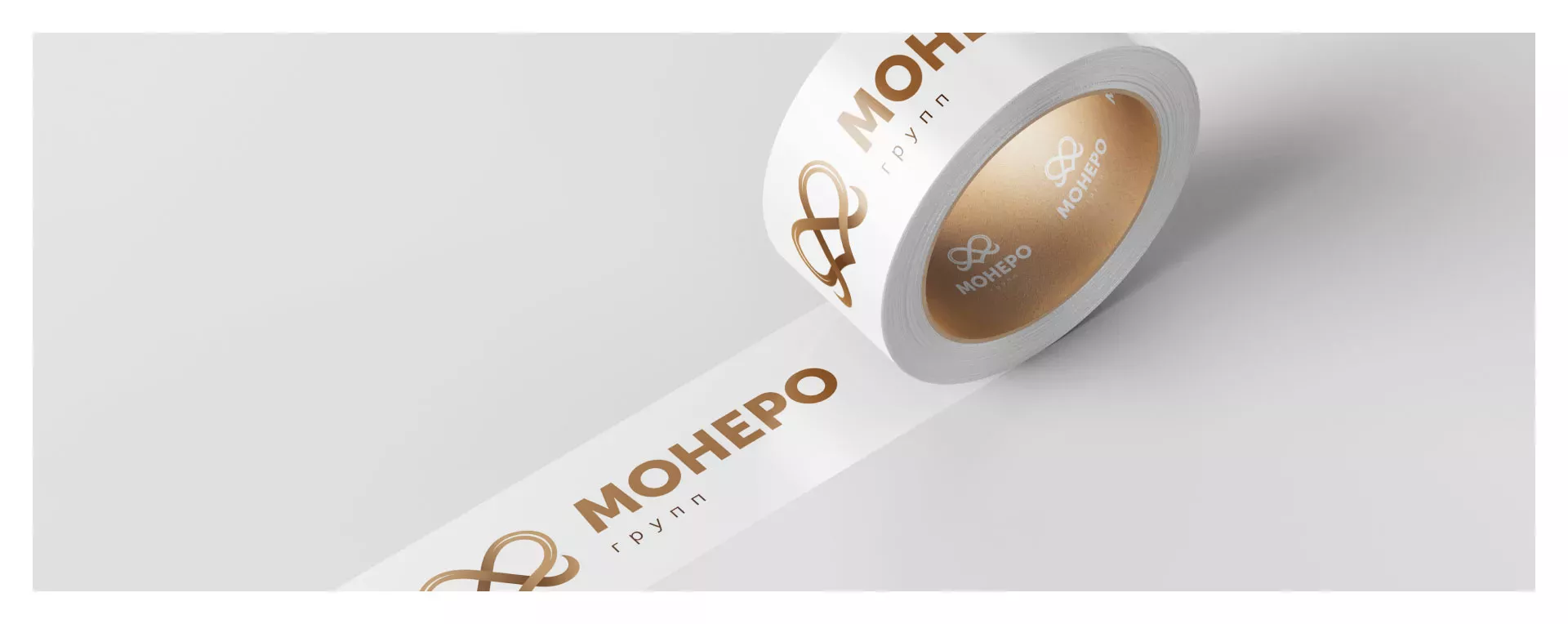 Создание логотипа компании «Монеро групп» в Дегтярске