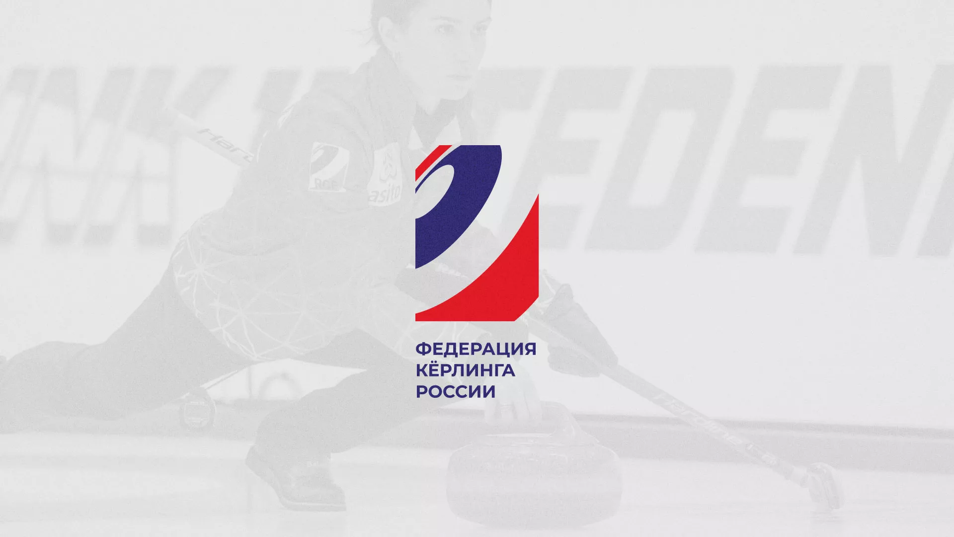 История о том, как мы делали в Дегтярске модуль онлайн-записи для ФКР