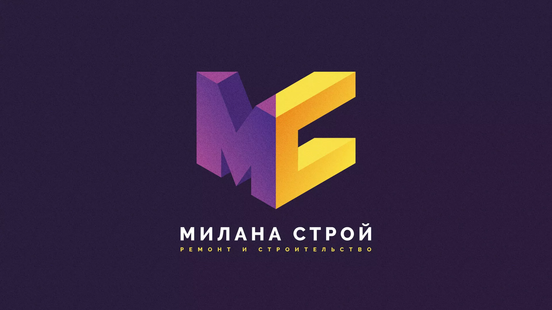 Разработка сайта строительной компании «Милана-Строй» в Дегтярске