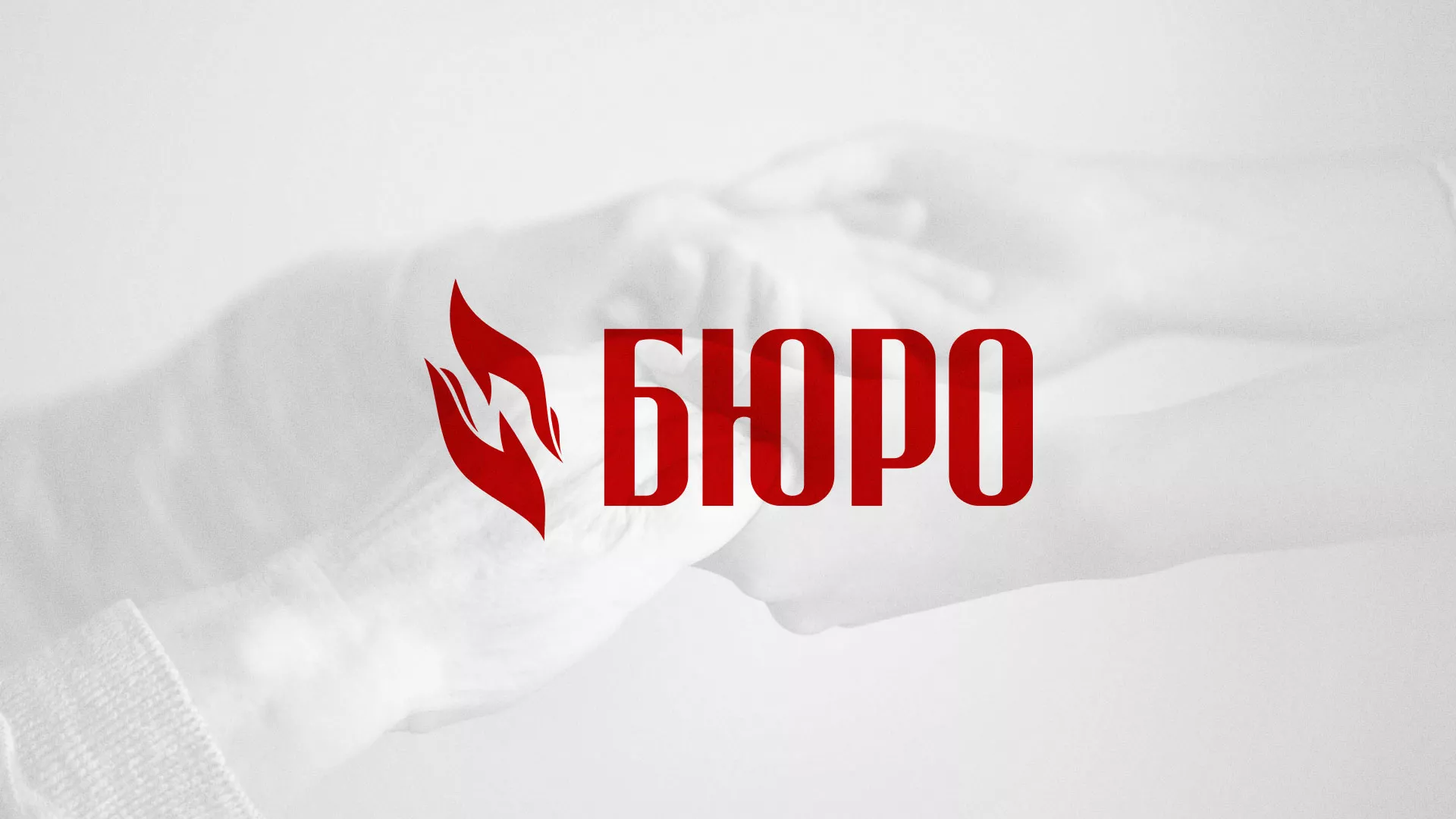 Разработка логотипа ритуальной службы в Дегтярске