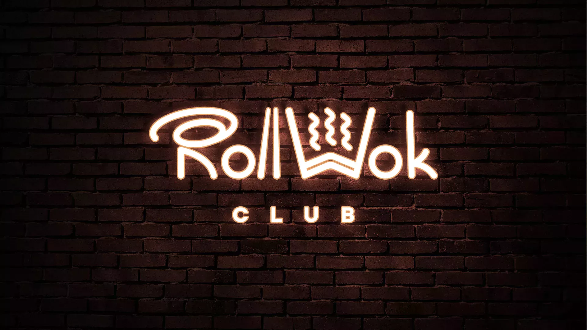 Разработка логотипа и фирменного стиля суши-бара «Roll Wok Club» в Дегтярске