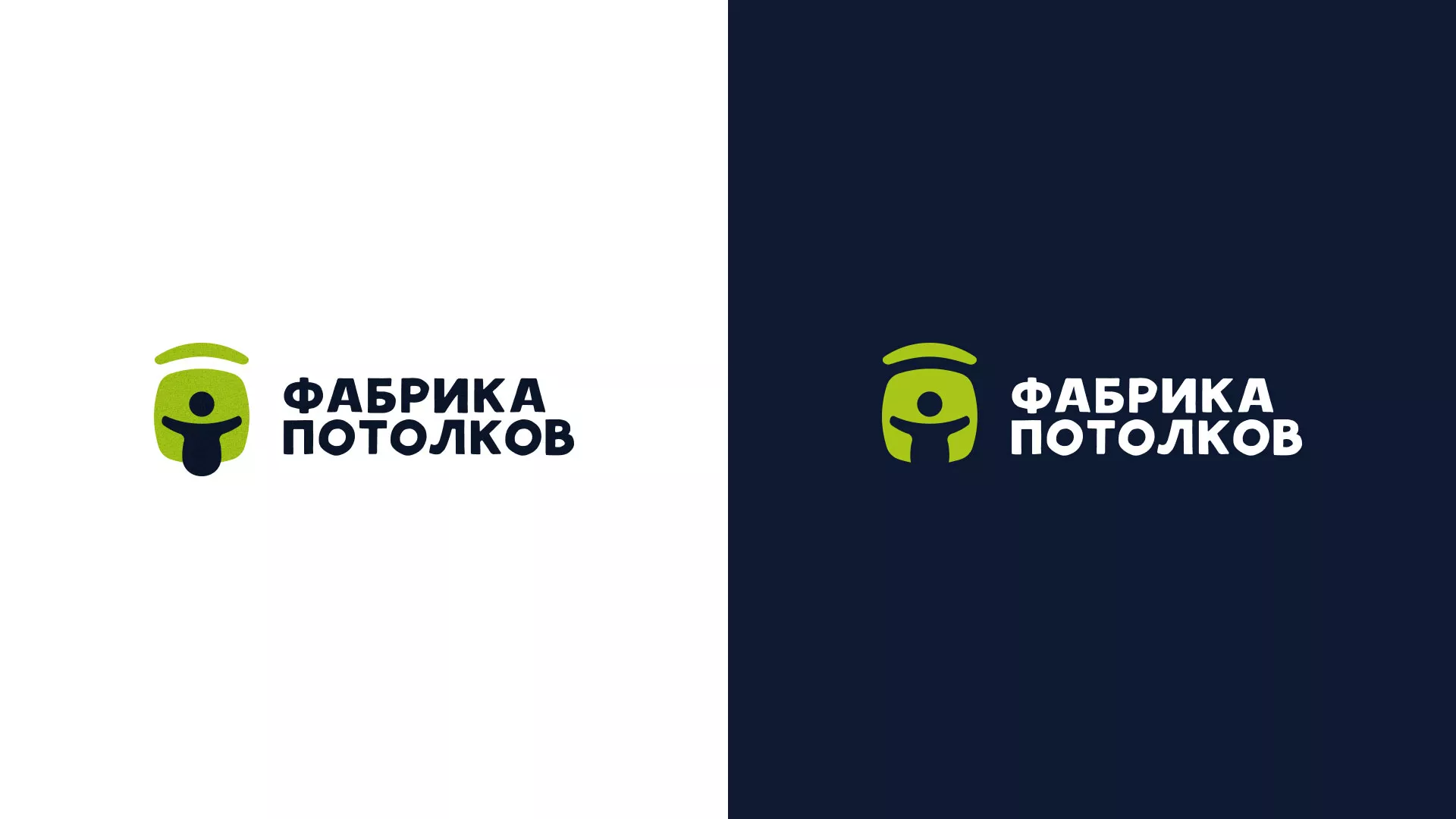 Разработка логотипа для производства натяжных потолков в Дегтярске