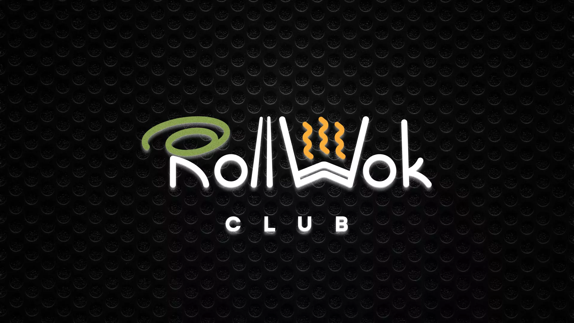 Брендирование торговых точек суши-бара «Roll Wok Club» в Дегтярске