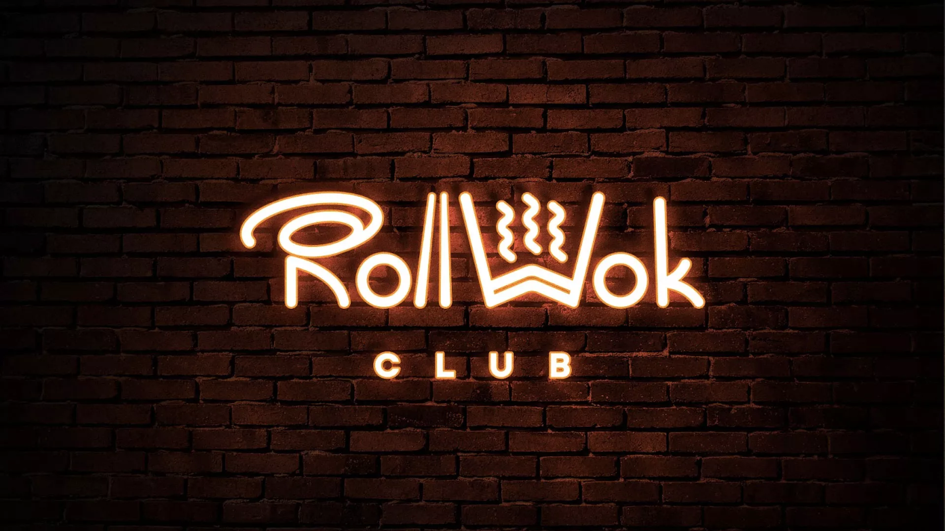 Разработка интерьерной вывески суши-бара «Roll Wok Club» в Дегтярске
