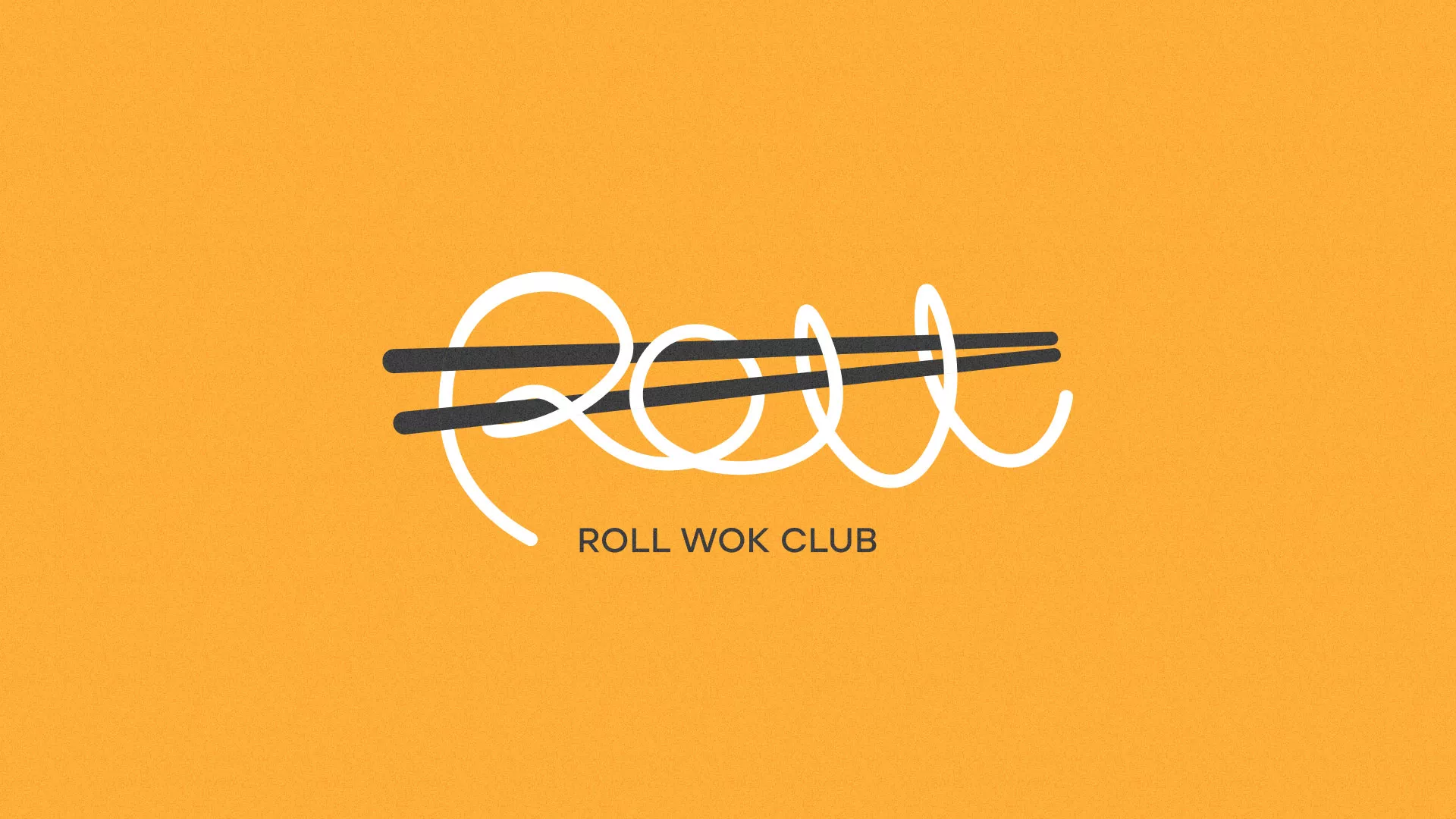 Создание дизайна упаковки в Дегтярске для суши-бара «Roll Wok Club»