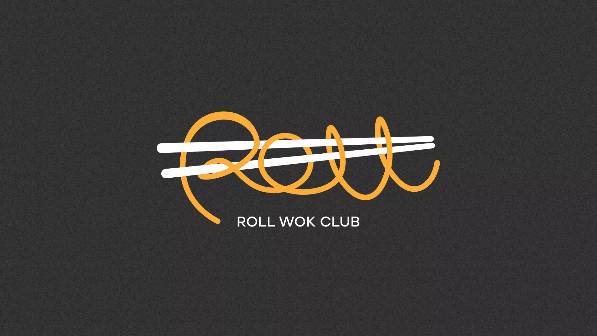 Создание дизайна листовок суши-бара «Roll Wok Club» в Дегтярске